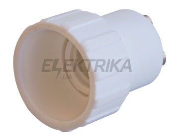 Перехідник E.NEXT e.lamp adapter.GU10/Е14.white, з патрона GU10 на Е14, пластиковий (s9100043)