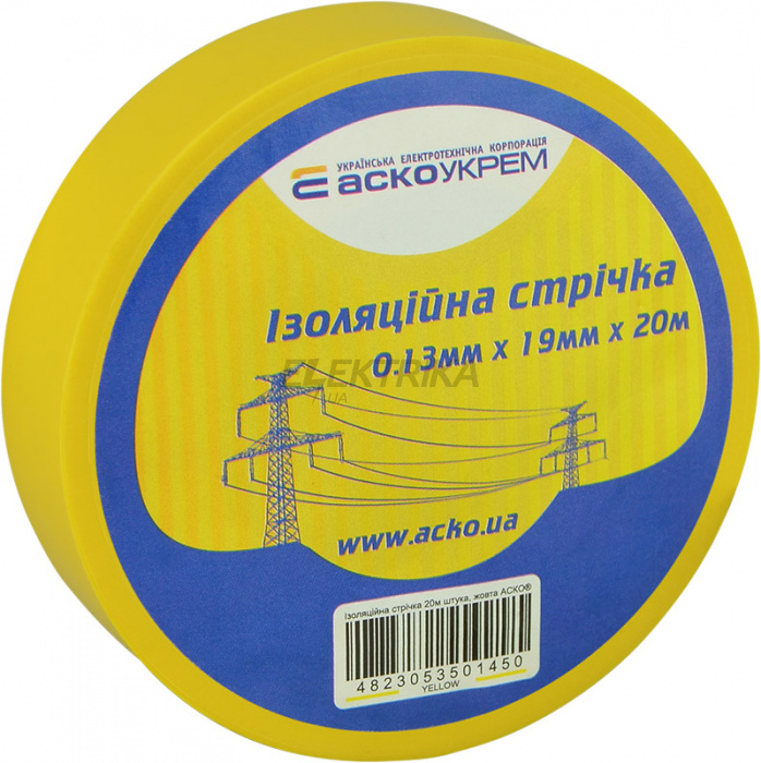 Ізолента АСКО-УКРЕМ 0,13 мм*19 мм/20 м жовтий (A0150020039)