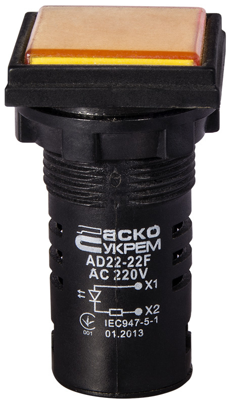 Сигнальна арматура АСКО-УКРЕМ AD22-22F 220V АC жовтий (A0140030155)