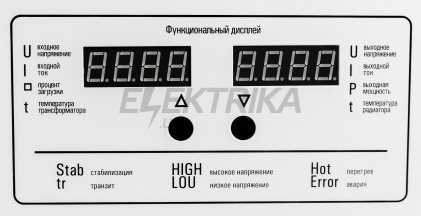 Стабілізатор напруги СТРУМ СНТО-11-12 HOME