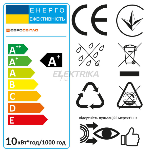 Лампа світлодіодна Evro Lights 10Вт 4200К A-10-4200-27 Е27
