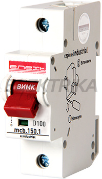 Автоматичний вимикач модульний E.NEXT e.industrial.mcb.150.1.D100, 1р, 100А, D, 15кА (i0630003)