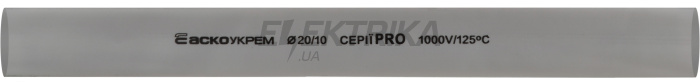 Термоусаджувальна трубка 20,0/10,0 шт. (1м) сіра серії PRO(A0150040565)