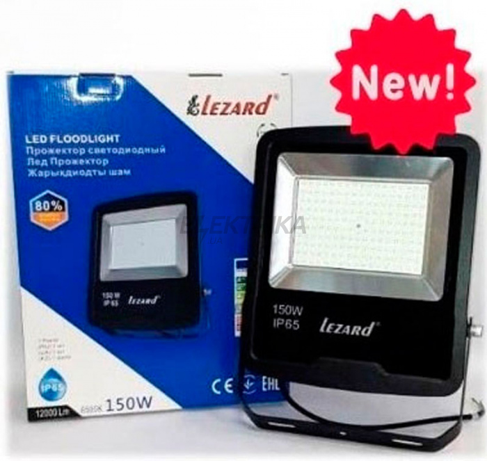 Прожектор світлодіодний Lezard 150W, IP65 6500K 12000Lm (PAL65150)