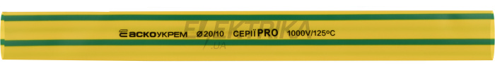 Термоусаджувальна трубка 20,0/10,0 шт. (1м) жовто-зелена серії PRO(A0150040568)