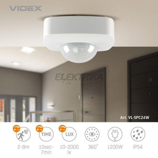Датчик руху та освітленості VIDEX VL-SPC24W 1200W інфрачервоний (VL-SPC24W)