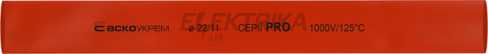 Термоусаджувальна трубка 22,0/11,0 шт. (1м) червона серії PRO(A0150040573)