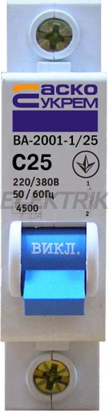 Автоматичний вимикач УкрЕМ ВА-2001 1р 25А АсКо