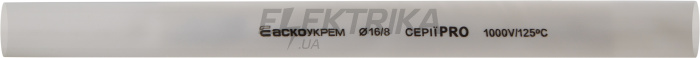 Термоусаджувальна трубка 16,0/8,0 шт. (1м) сіра серії PRO(A0150040548)