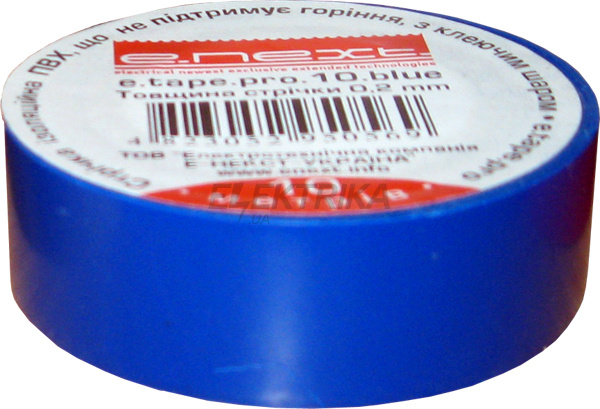 Ізолента e.tape.pro.20.blue із самозгасаючого ПВХ, синя (20м)