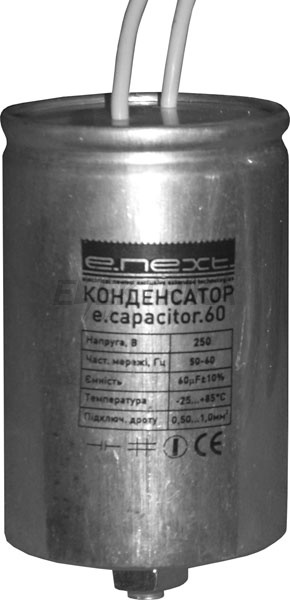 Конденсатор capacitor.85, 85 мкФ E.NEXT