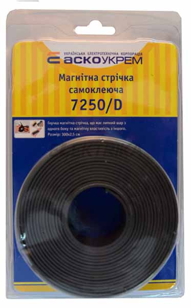 7250/D магнітна стрічка 2,5х300
