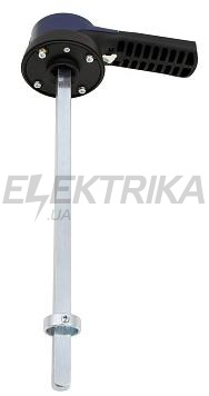 Рукоятка виносна до вимикача 800А 3р серії URelix(A0150010015)