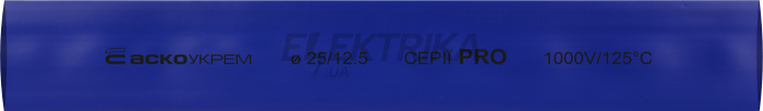 Термоусаджувальна трубка 25,0/12,5 шт. (1м) синя серії PRO(A0150040578)