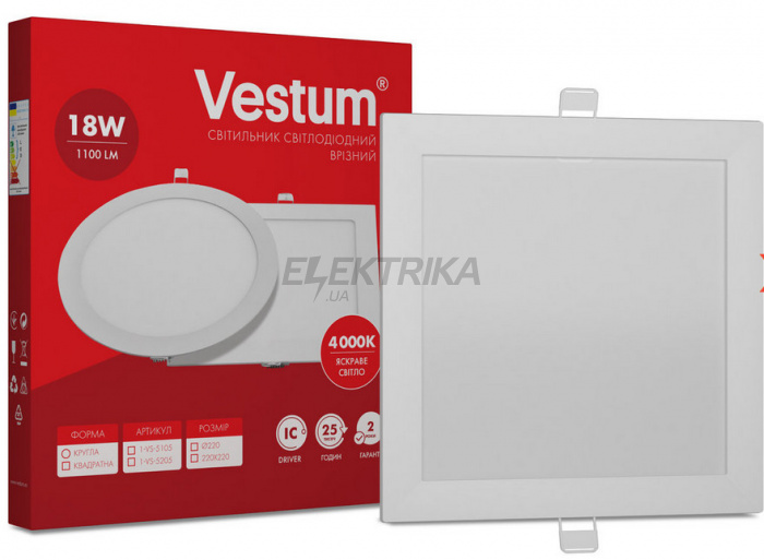 Світильник врізний квадратний Vestum LED 18W 4000K 220V (1-VS-5205)