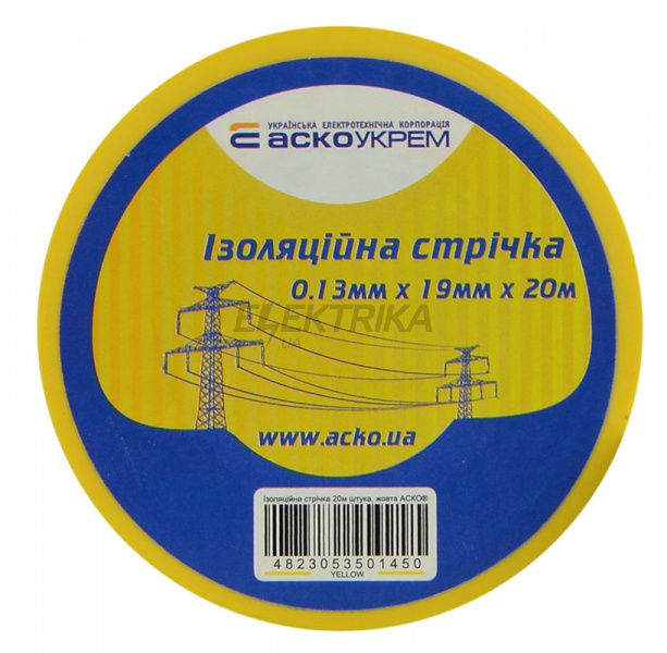 Ізолента АСКО-УКРЕМ 0,13 мм*19 мм/20 м жовтий (A0150020039)