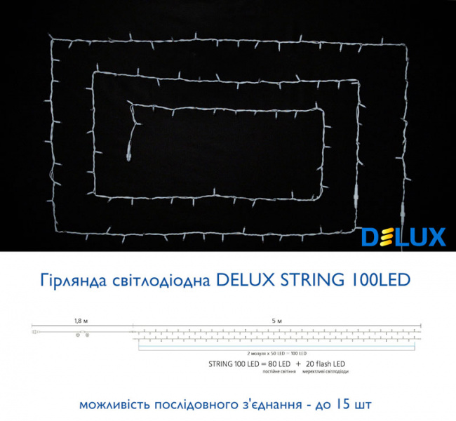 Гірлянда зовнішня DELUX STRING 100LED 10m (2*5m) зелений/білий IP44 EN (90016598)
