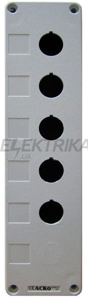Корпус HJ9-5 (5-місний) білий