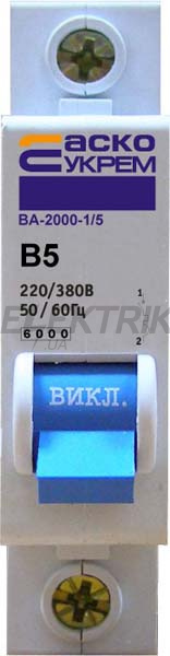 Автоматичний вимикач УкрЕМ ВА-2000 1р 5А АсКо