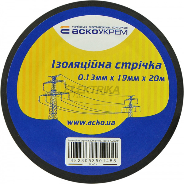 Ізолента АСКО-УКРЕМ 0,13мм*19мм/20м чорний (A0150020043)