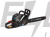Ланцюгова бензопила Baumaster Black Edition 3000 Вт (GC-9952BE)