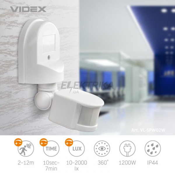 Датчик руху та освітленості VIDEX VL-SPW02W 1200W інфрачервоний (VL-SPW02W)
