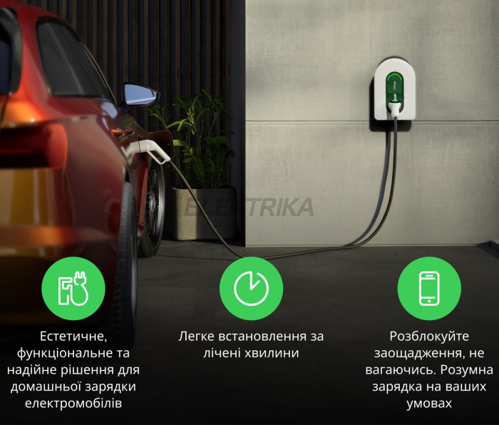 Зарядна станція Schneider Charge, 1P+N, attached cable 7m, 7.4kW, 32A (EVH5A07N2C7)