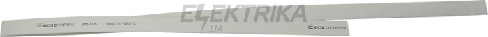 Термозбіжна трубка АСКО-УКРЕМ Ø 12,0/6,0 (1м) білий (A0150040226)