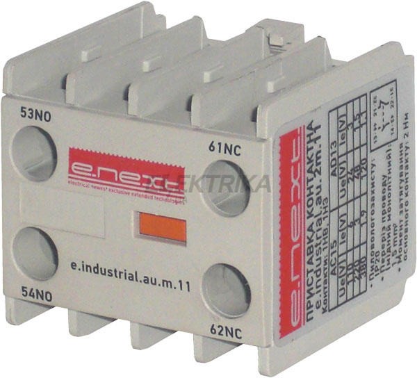 Додатковий контакт e.industrial.au.m.11, 1nc+1no