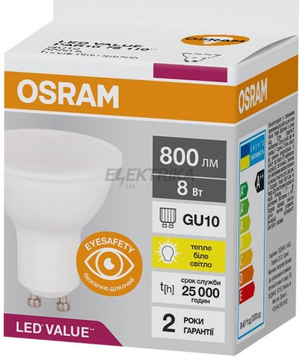 Лампа Osram LED PAR16 75 8W/830 230V GU10 (4058075689909)