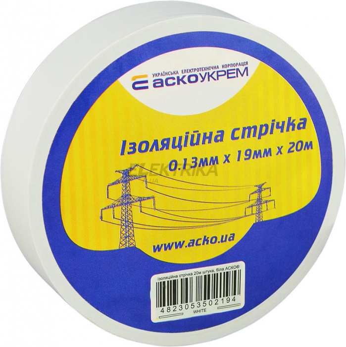 Ізолента АСКО-УКРЕМ 0,13мм*19мм/20м білий (A0150020038)