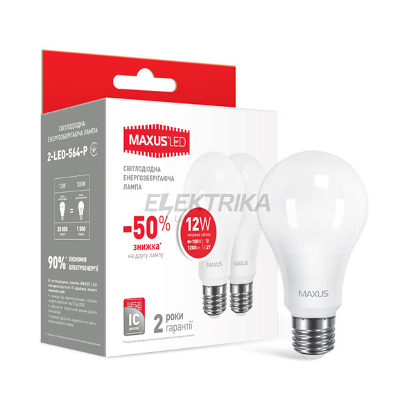 Світлодіодна лампа A65, 12W, яскраве світло, 220V, E27 (по 2 шт.)