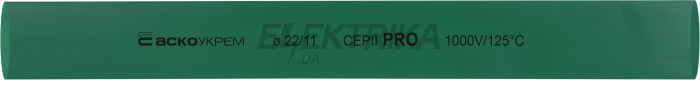 Термоусаджувальна трубка 22,0/11,0 шт. (1м) зелена серії PRO(A0150040571)