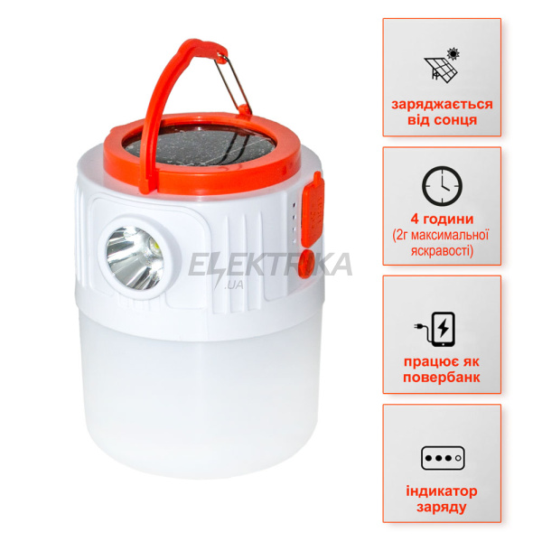 Ліхтар акумуляторний LED SL-EBL-868 6400К