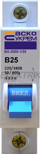 Автоматичний вимикач УкрЕМ ВА-2000 1р 25А АсКо