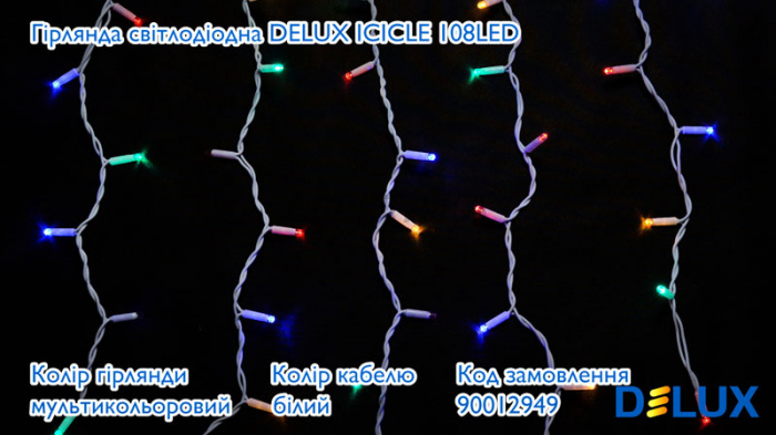 Гірлянда зовнішня DELUX ICICLE 108LED 2x1m 27 flash мульти/білий IP44 EN (90012949)