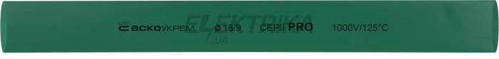 Термоусаджувальна трубка 18,0/9,0 шт. (1м) зелена серії PRO(A0150040554)