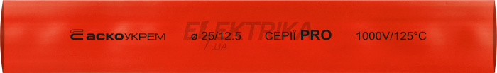Термоусаджувальна трубка 25,0/12,5 шт. (1м) червона серії PRO(A0150040579)
