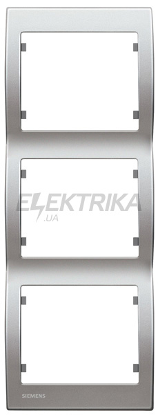 Рамка 3 посту вертикальна Siemens Iris алюміній меркурій (S18103 MA)