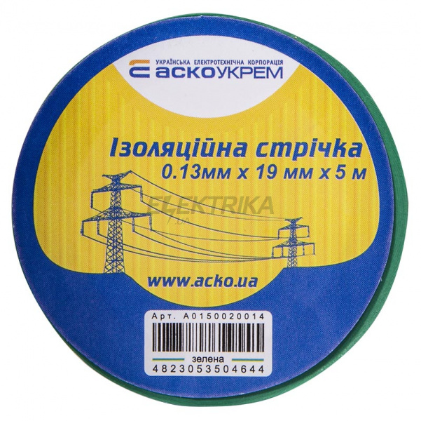Ізолента АСКО-УКРЕМ 0,13мм*19мм/5м зелений (A0150020051)