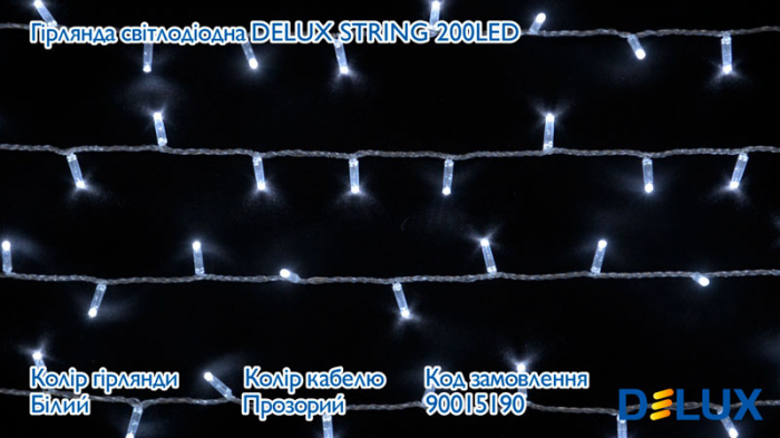 Гірлянда зовнішня DELUX STRING 200LED 20m білий/прозорий IP44 EN (90015190)
