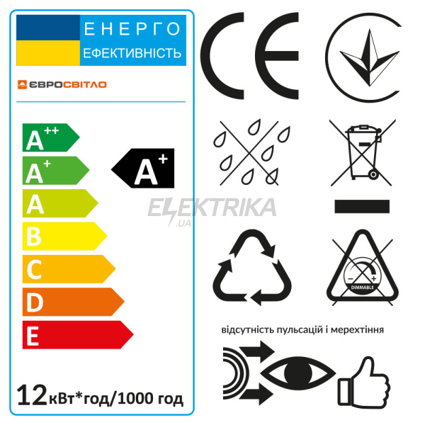 Лампа світлодіодна Evro Lights 12Вт 4200К A-12-4200-27 Е27