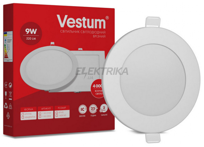 Світильник врізний круглий Vestum LED 9W 4000K 220V (1-VS-5103)
