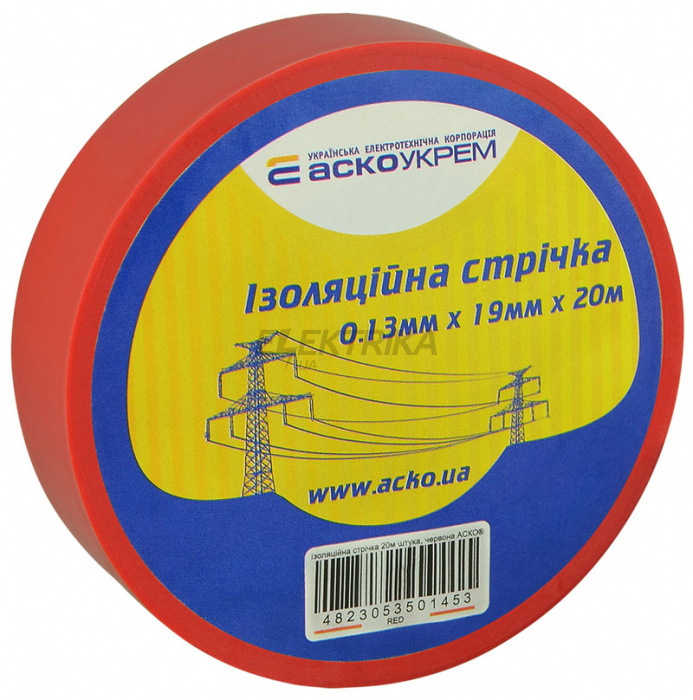 Ізолента АСКО-УКРЕМ 0,13мм*19мм/20м червоний (A0150020042)