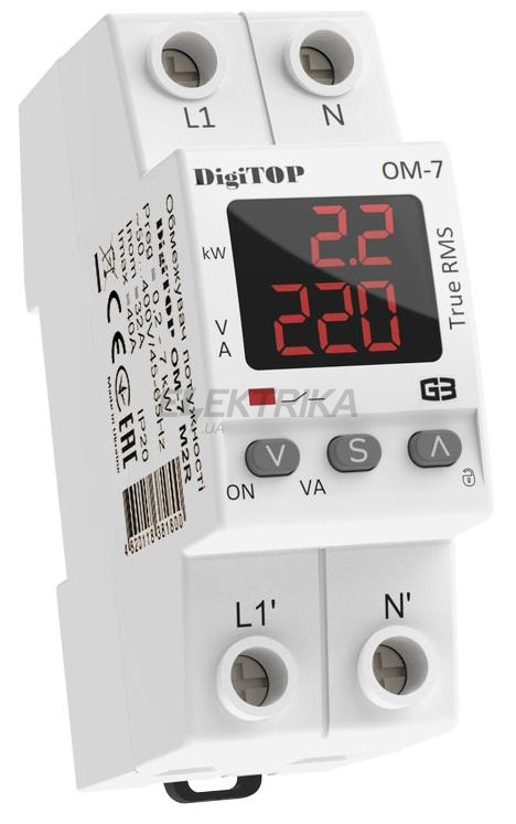 Обмежувач потужності digitop (ОМ-7 M2R)