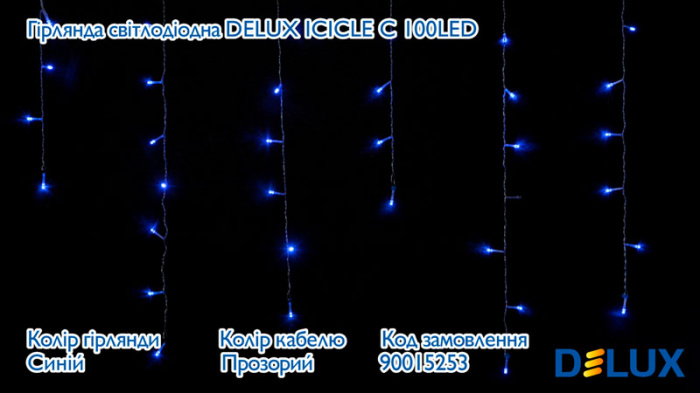 Гірлянда внутрішня DELUX ICICLE З 100LED 3,2х0,7m синій/прозорий IP20 (90015253)