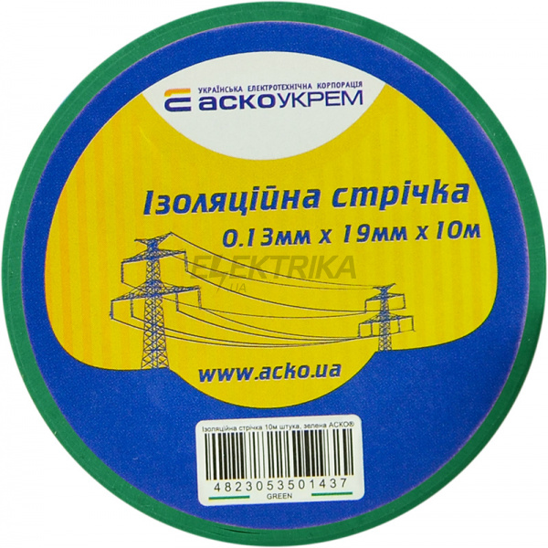 Ізолента АСКО-УКРЕМ 0,13мм*19мм/10м зелений (A0150020034)