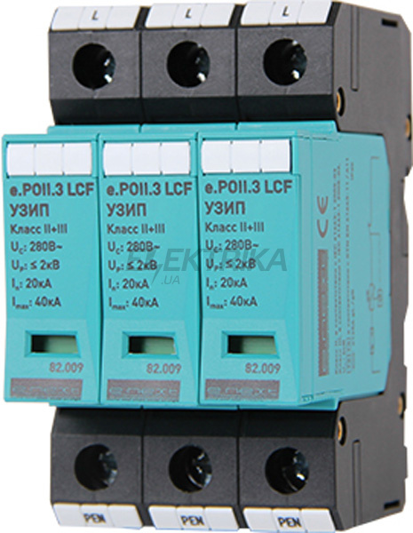 фотоКомбінований УЗІП e.POII.3 LCF клас II+III, 3 полюси