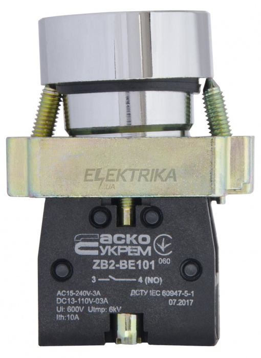 Кнопка "Старт" АСКО-УКРЕМ XB2-BA3341 білий (A0140010063)