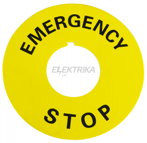 Табличка маркувальна EMERGENCY STOP кругла АСКО-УКРЕМ жовтий (A0140010073)